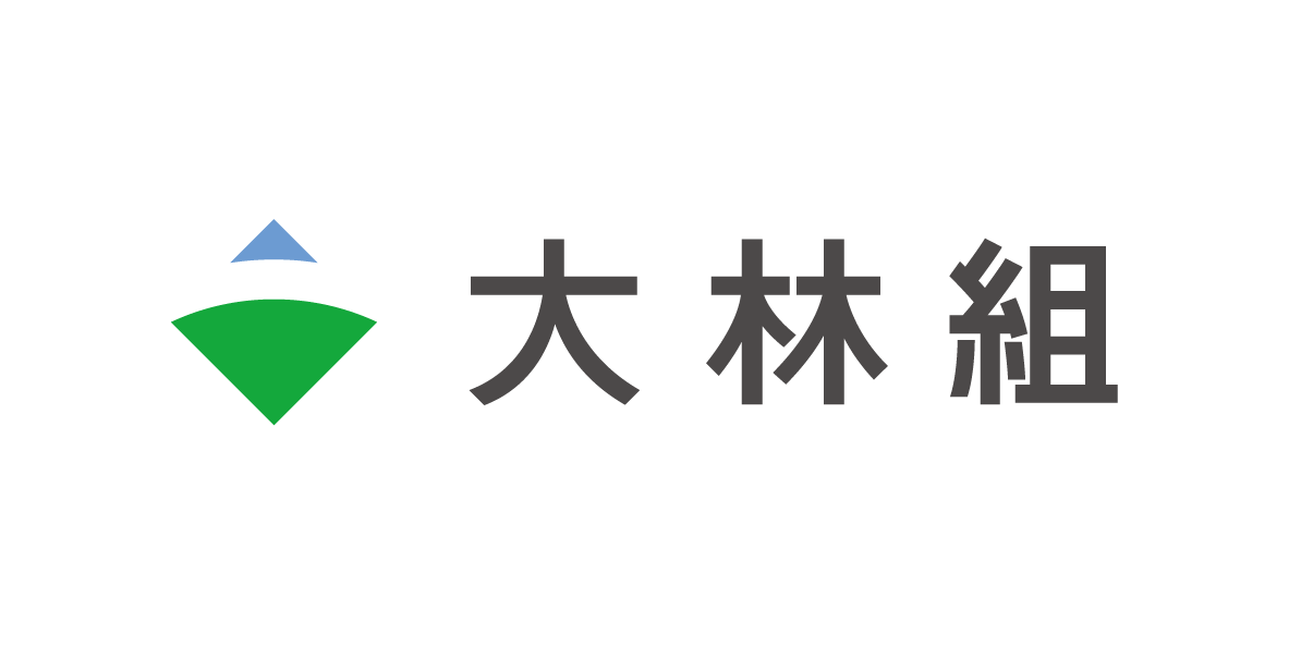 株式会社大林組